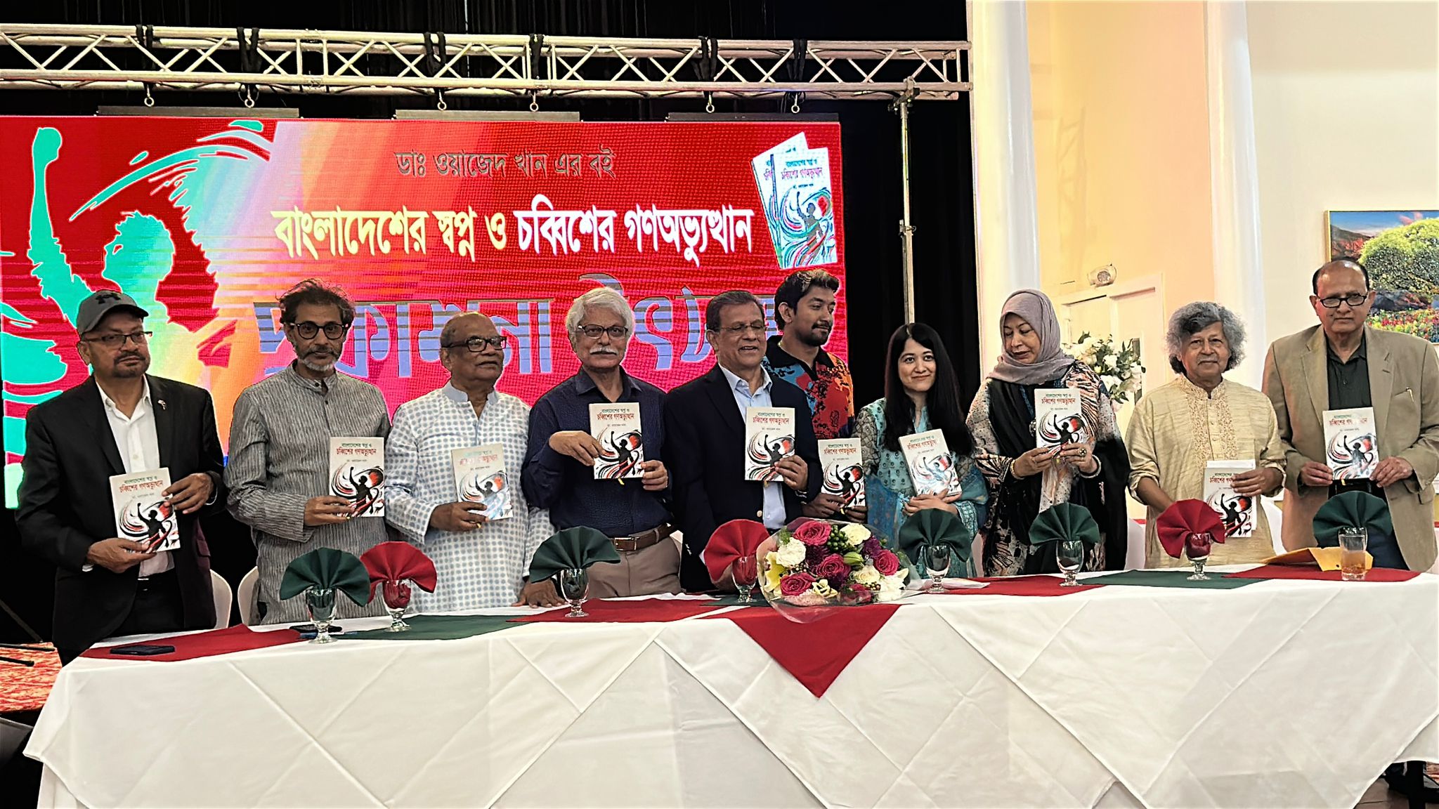দেশে সংস্কারের মাধ্যেমে নতুন বন্দোবস্ত সময়ের দাবী